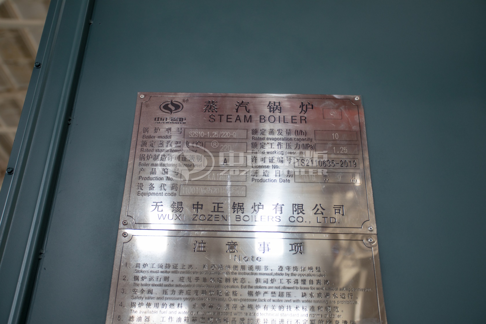 榆林養(yǎng)殖燃?xì)馊加湾仩t